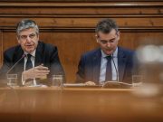 Presidente do Fundo de Resolução diz que Novo Banco vai pedir mais 1.037ME